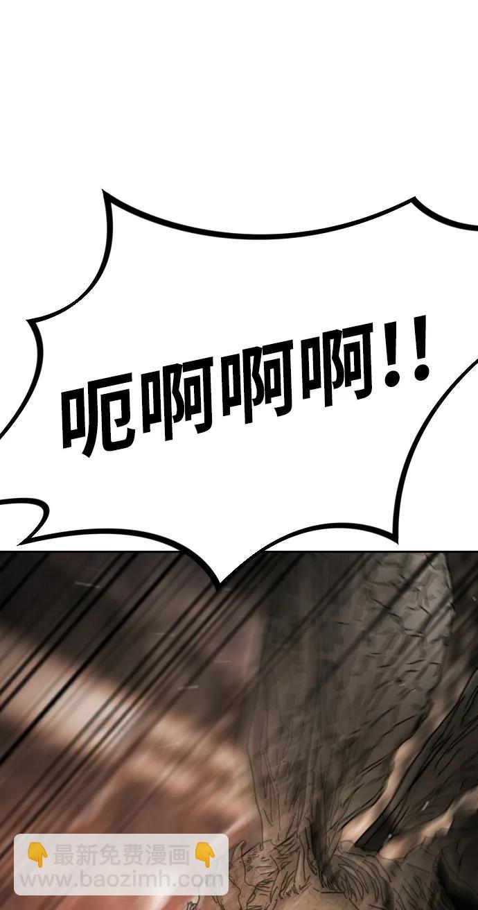 末日危機 - [第2季] 第37話(3/3) - 2