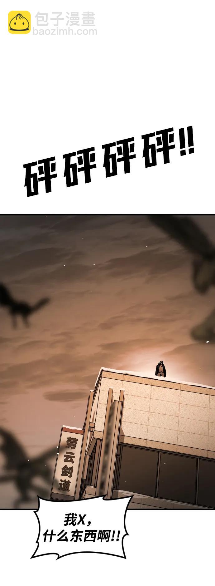 末日危機 - [第2季] 第37話(3/3) - 4