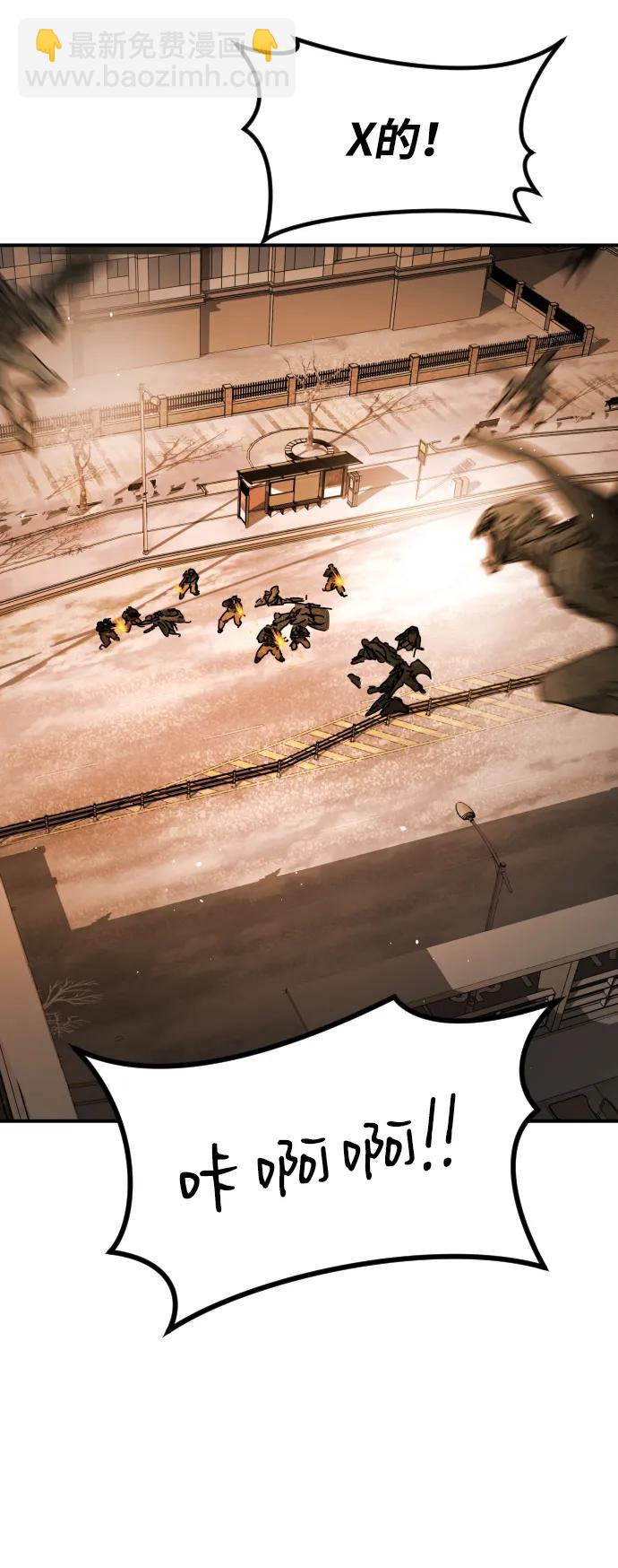 末日危機 - [第2季] 第37話(3/3) - 1