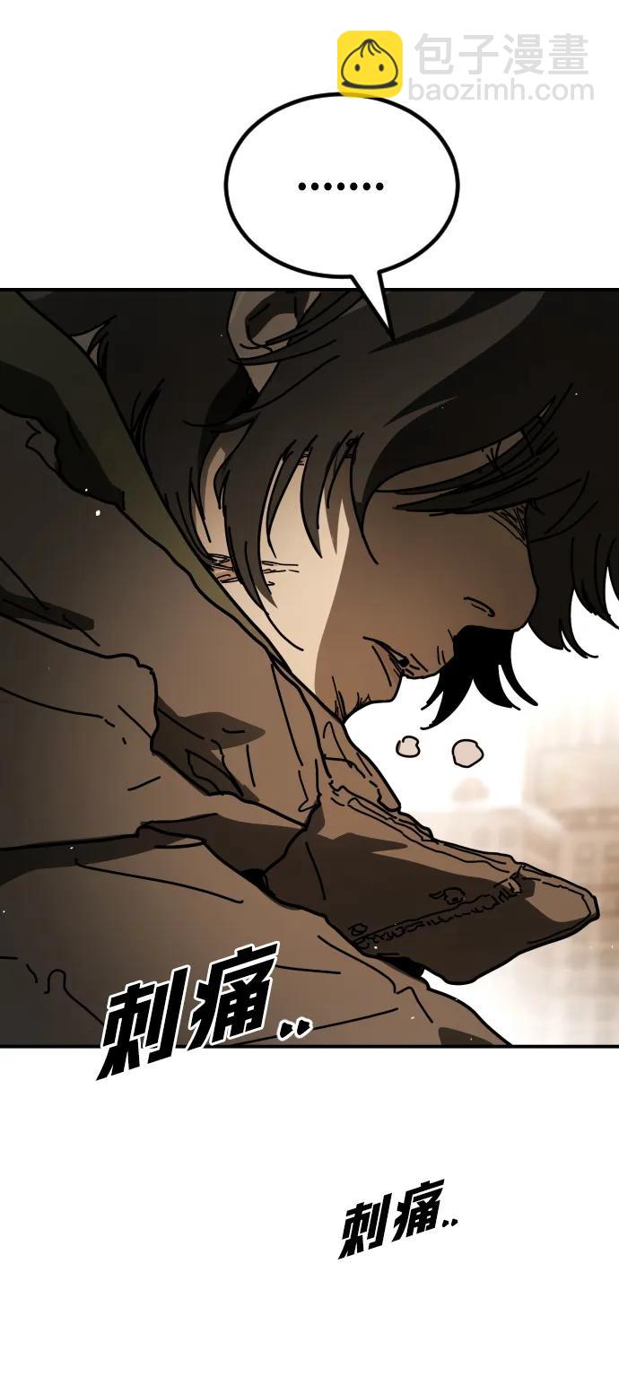 末日危機 - [第2季] 第37話(1/3) - 3