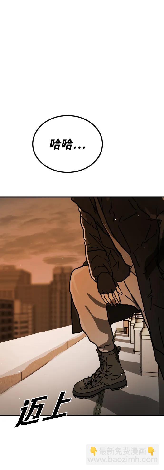 末日危機 - [第2季] 第37話(3/3) - 2