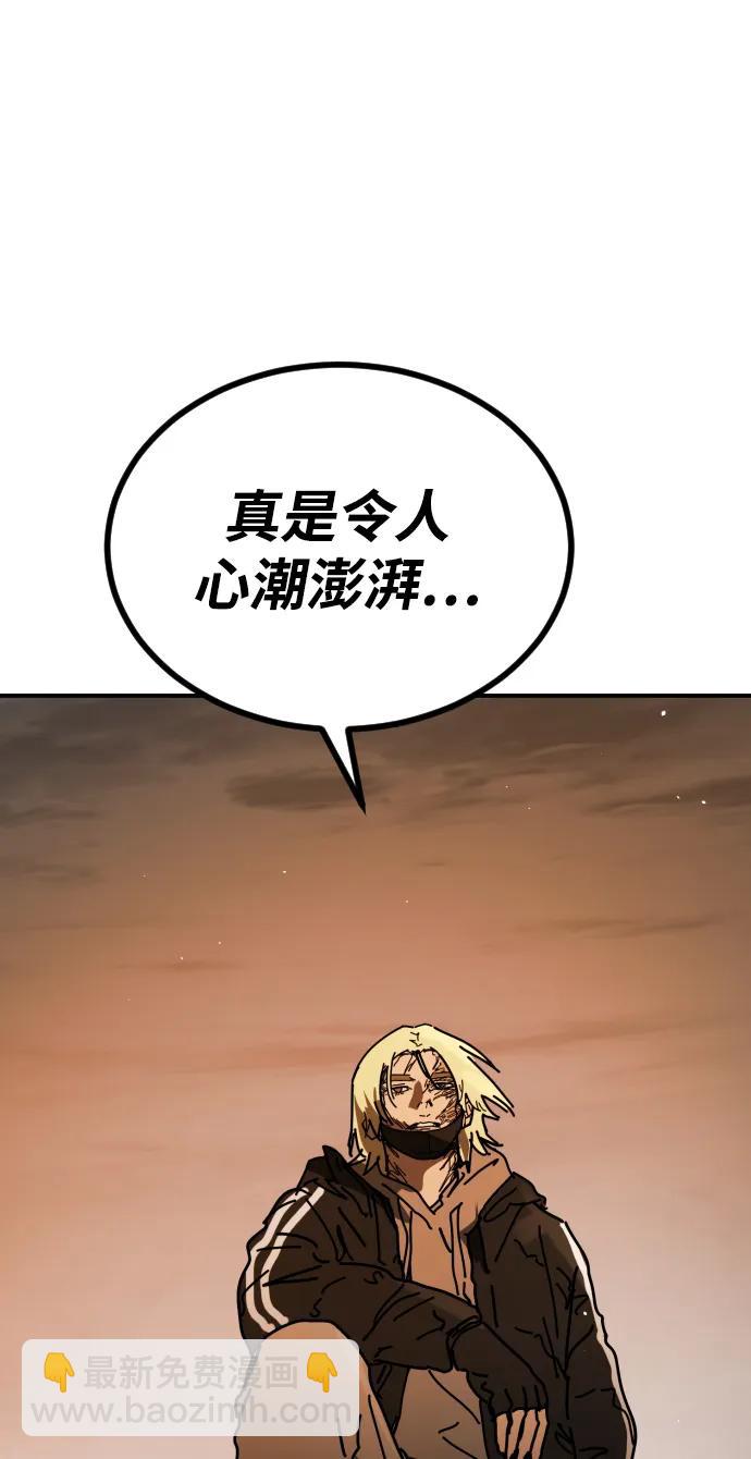 末日危機 - [第2季] 第37話(3/3) - 3