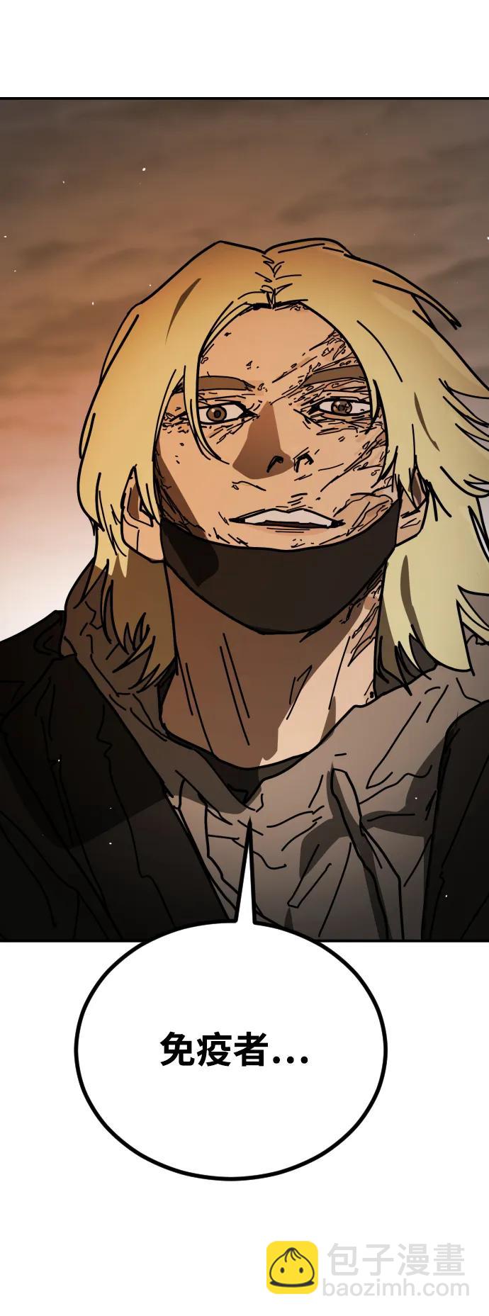 末日危機 - [第2季] 第37話(3/3) - 1