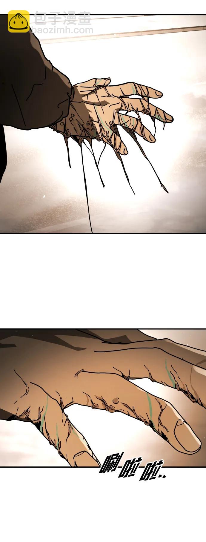 末日危機 - [第2季] 第37話(1/3) - 4