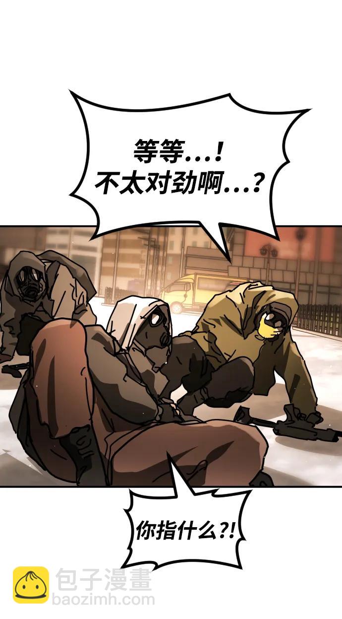 末日危機 - [第2季] 第37話(1/3) - 5