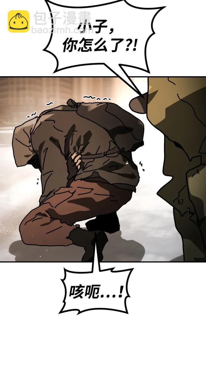 末日危機 - [第2季] 第37話(1/3) - 7