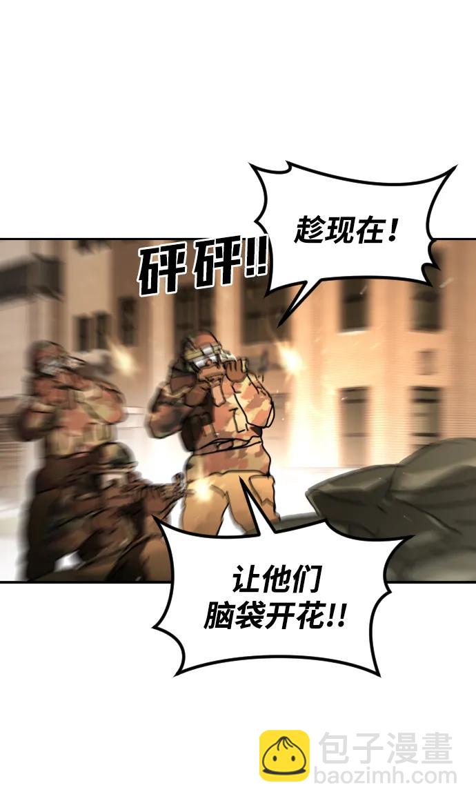 末日危機 - [第2季] 第37話(1/3) - 2