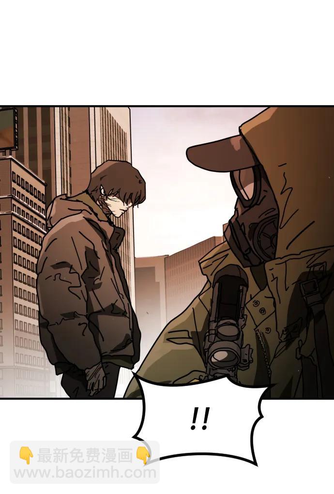 末日危機 - [第2季] 第37話(1/3) - 7