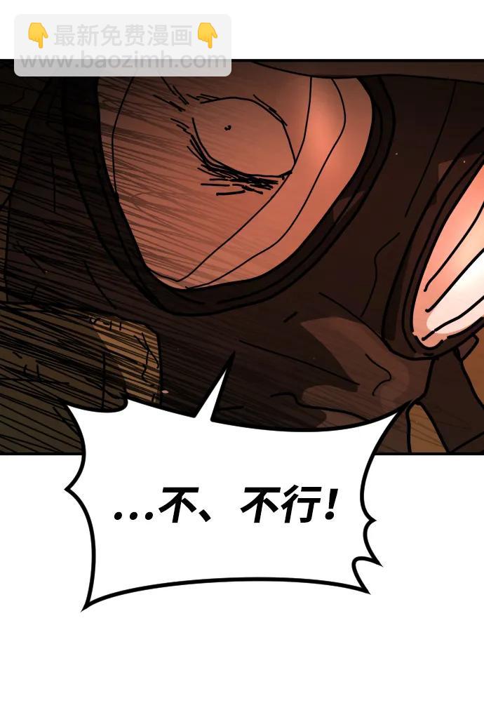 末日危機 - [第2季] 第37話(1/3) - 2