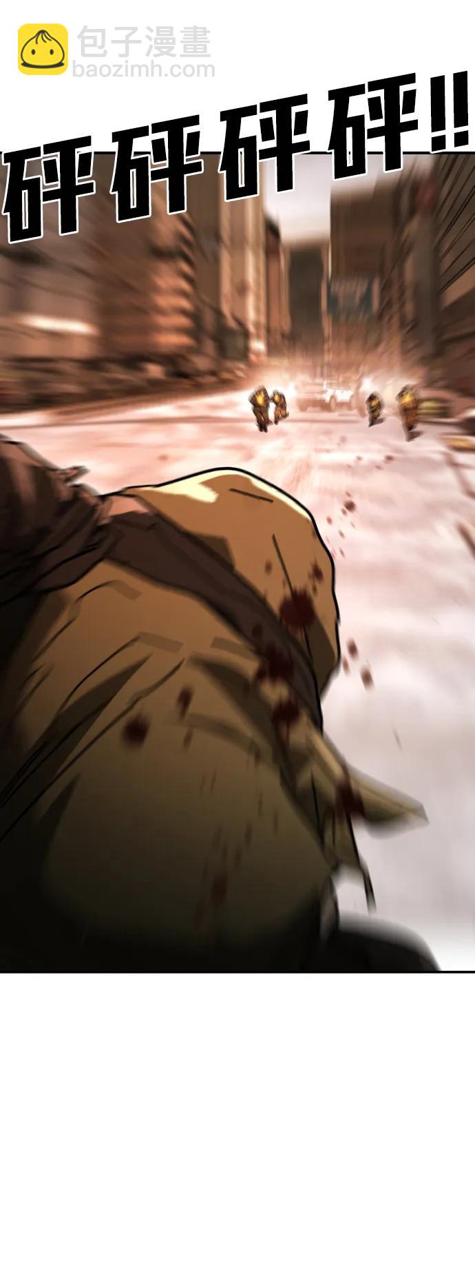 末日危機 - [第2季] 第37話(1/3) - 4