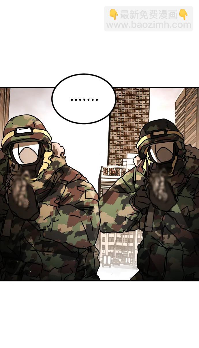 末日危機 - [第2季] 第37話(1/3) - 6