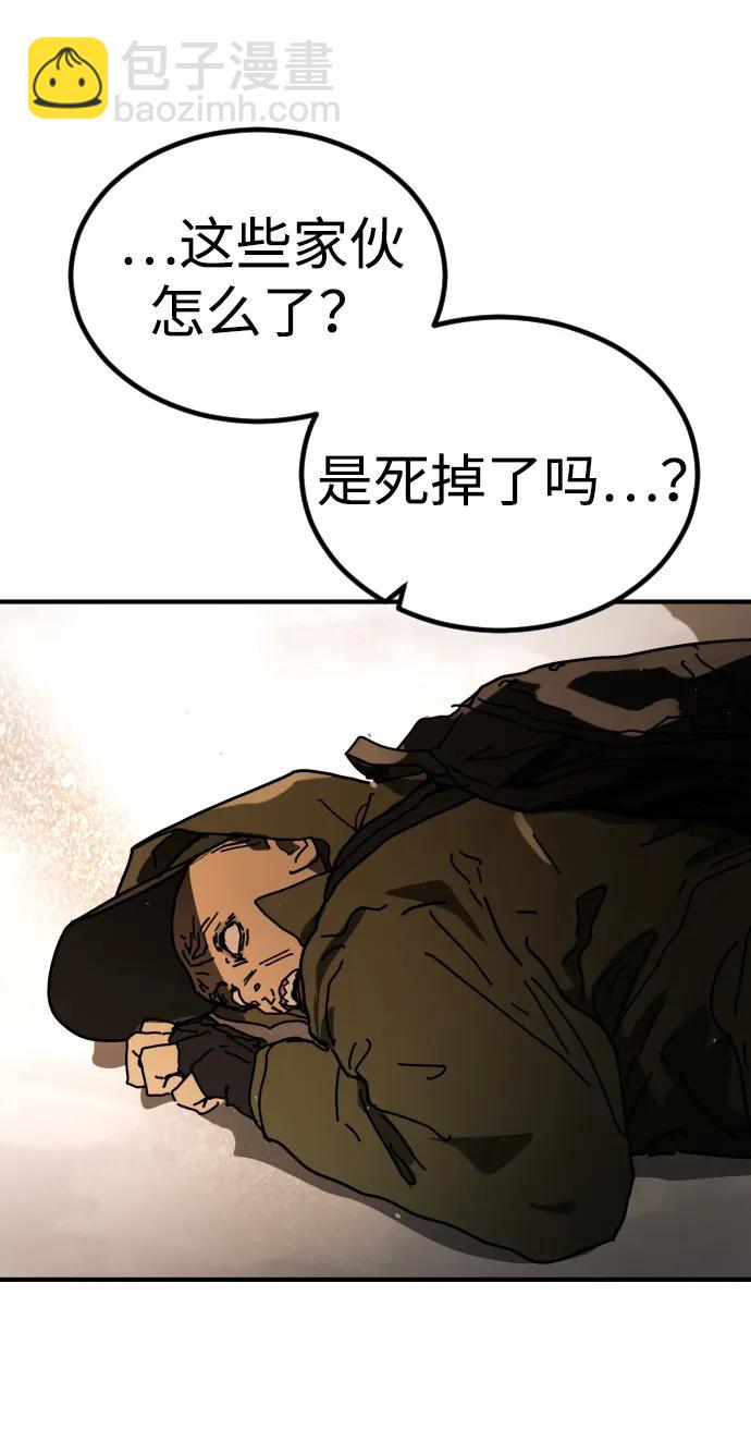 末日危機 - [第2季] 第37話(1/3) - 7