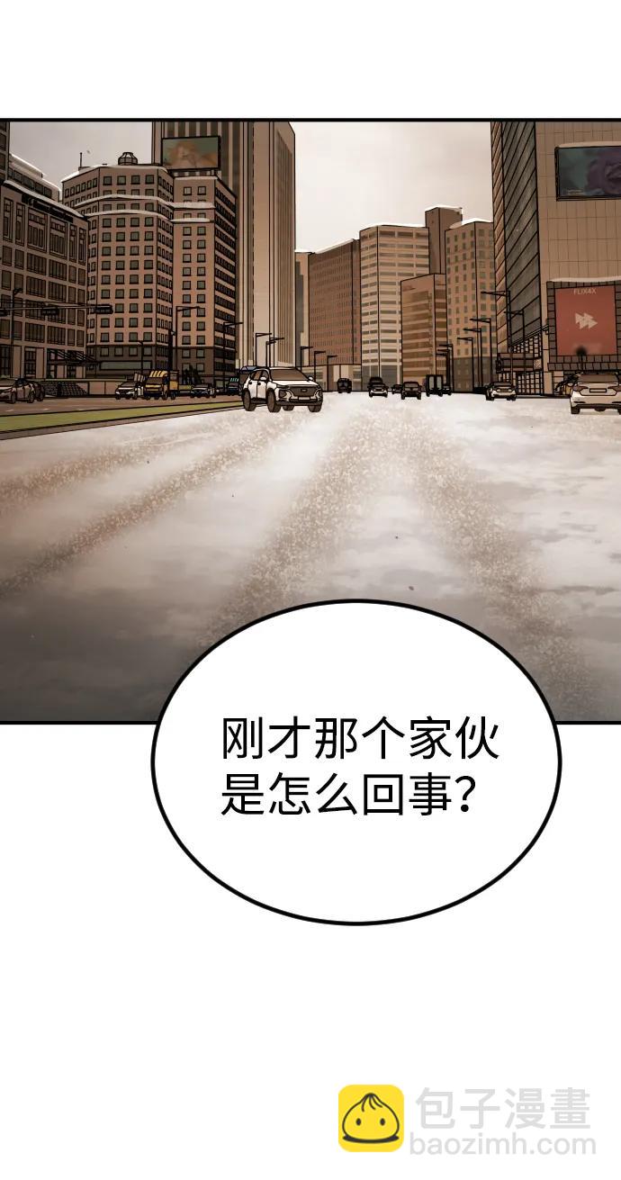 末日危機 - [第2季] 第37話(1/3) - 1