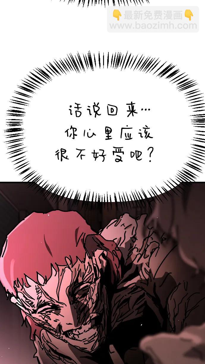 末日危機 - [第2季] 第37話(1/3) - 4