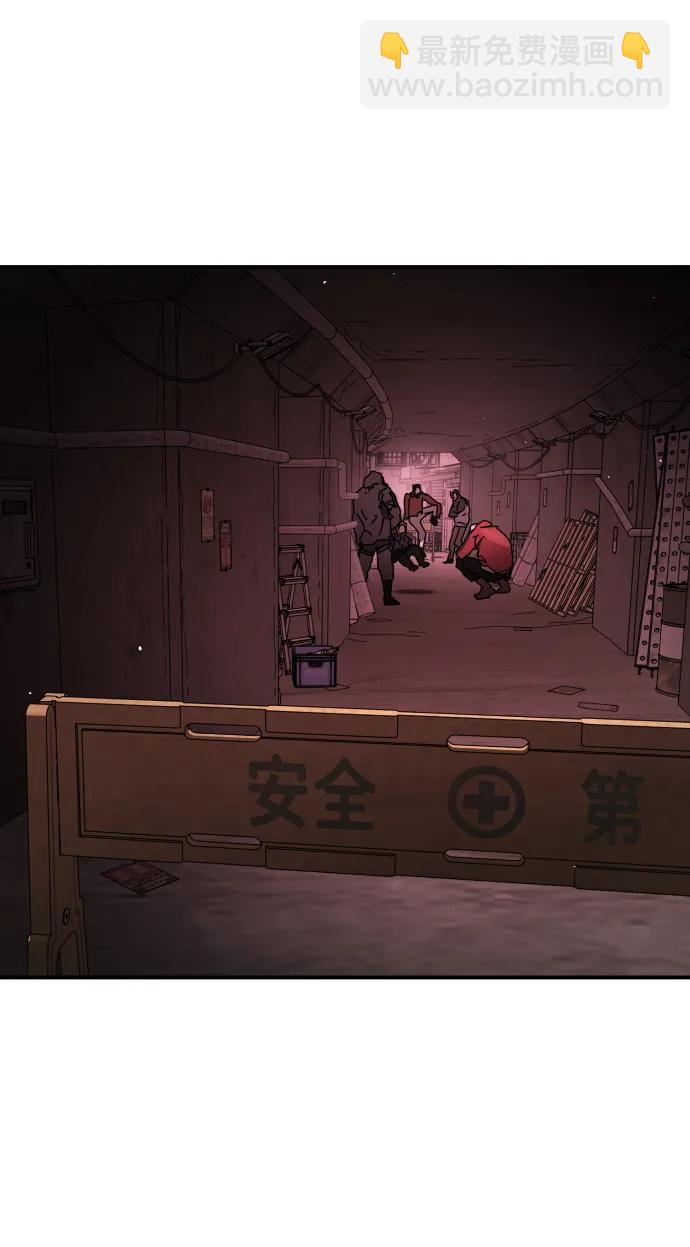 末日危機 - [第2季] 第37話(1/3) - 6