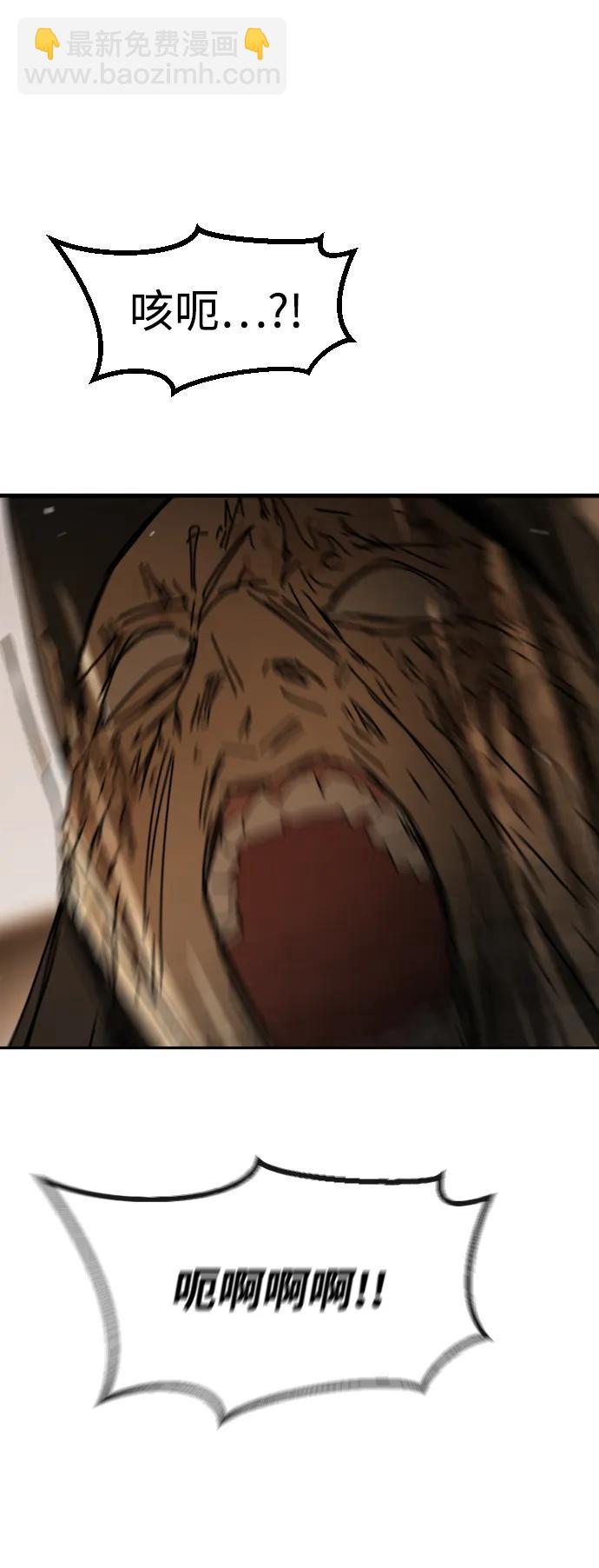 末日危機 - [第2季] 第37話(1/3) - 4