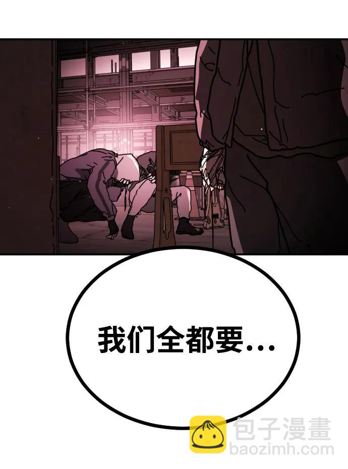 末日危機 - [第2季] 第37話(1/3) - 1