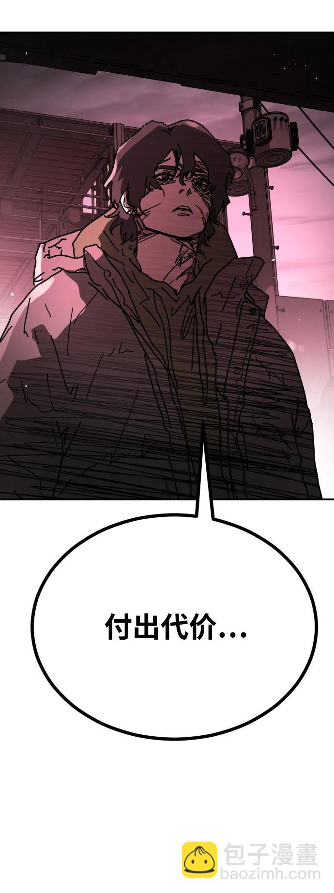 末日危機 - [第2季] 第37話(1/3) - 2