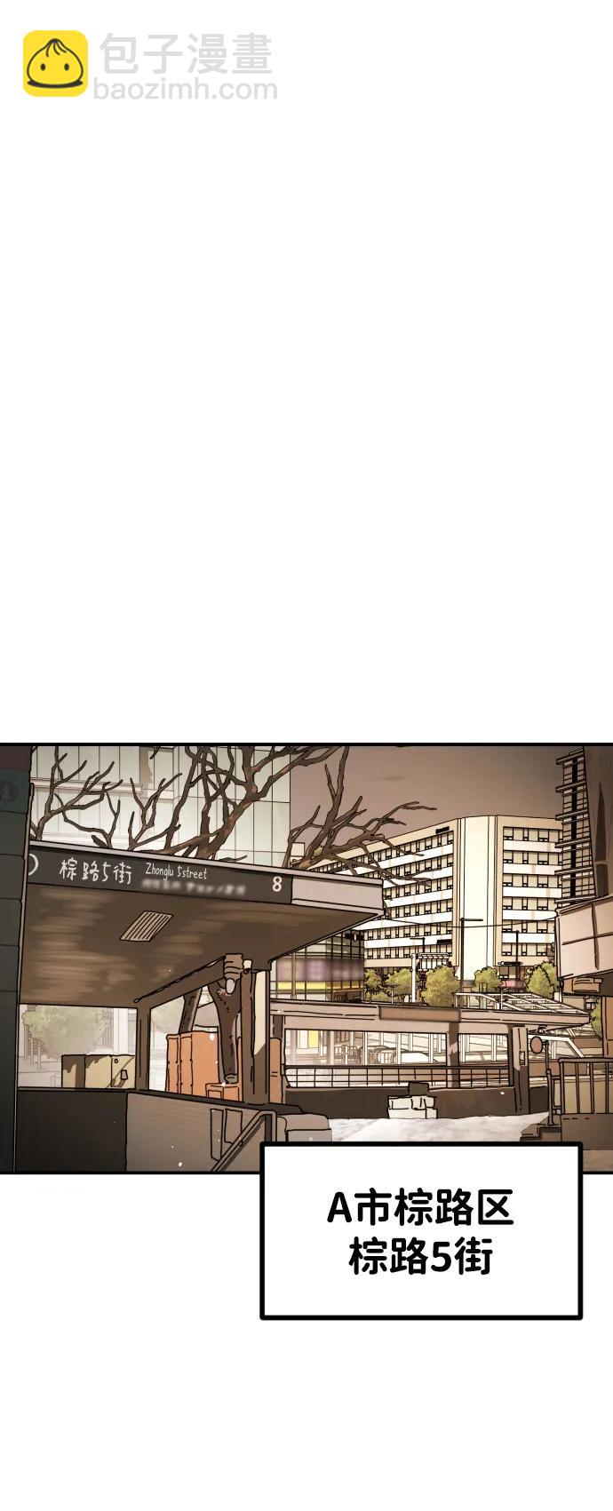 末日危機 - [第2季] 第37話(1/3) - 3