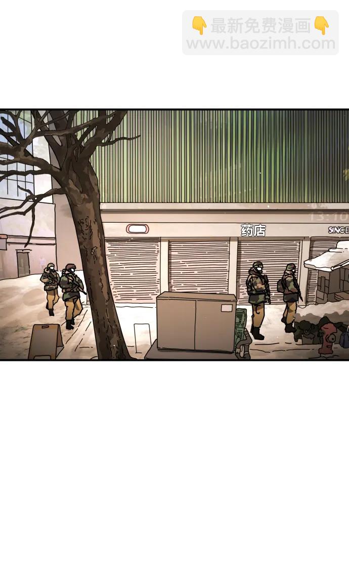 末日危機 - [第2季] 第37話(1/3) - 4