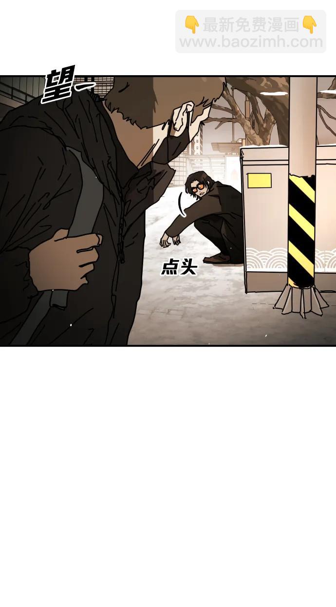 末日危機 - [第2季] 第37話(1/3) - 6