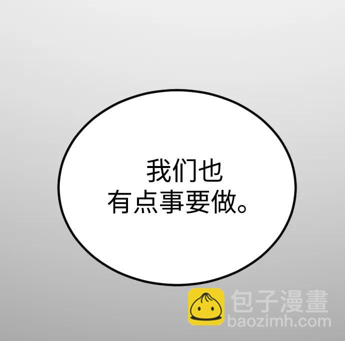 末日危機 - [第2季] 第37話(1/3) - 8