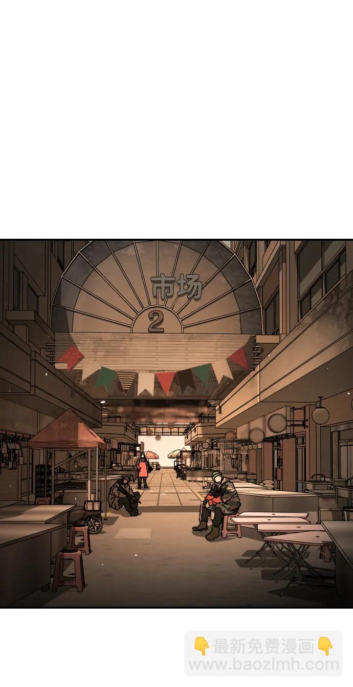 末日危機 - [第2季] 第37話(2/3) - 7