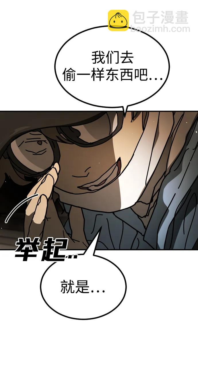 末日危機 - [第2季] 第37話(2/3) - 5