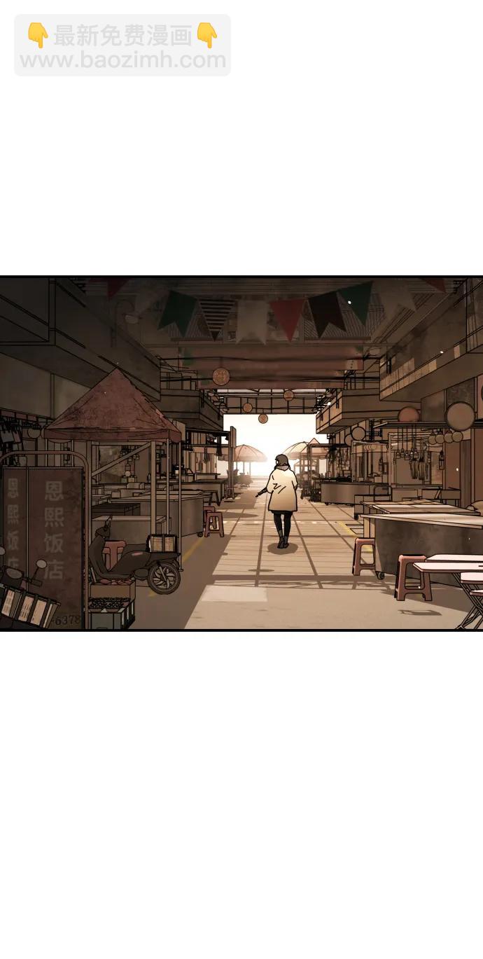 末日危機 - [第2季] 第37話(2/3) - 8