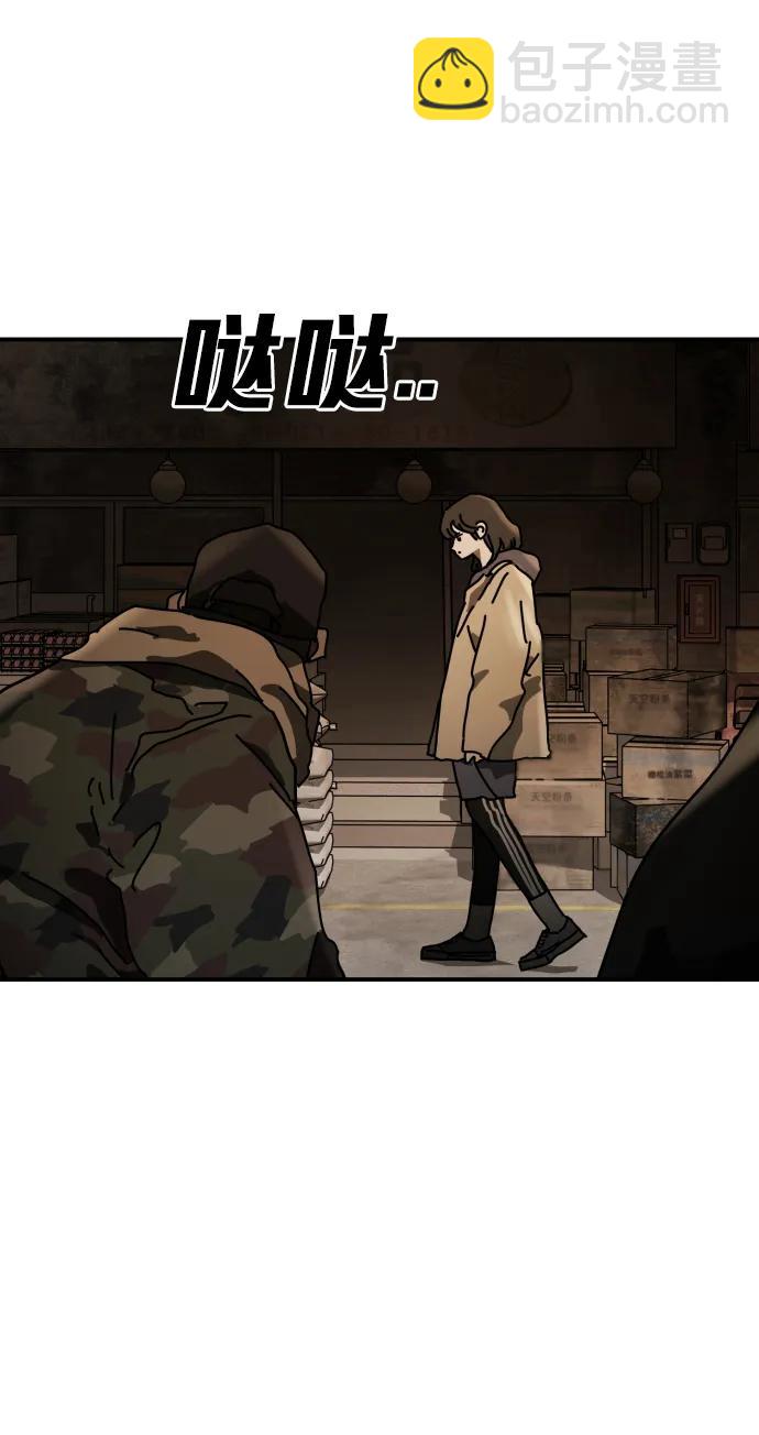 末日危機 - [第2季] 第37話(2/3) - 2