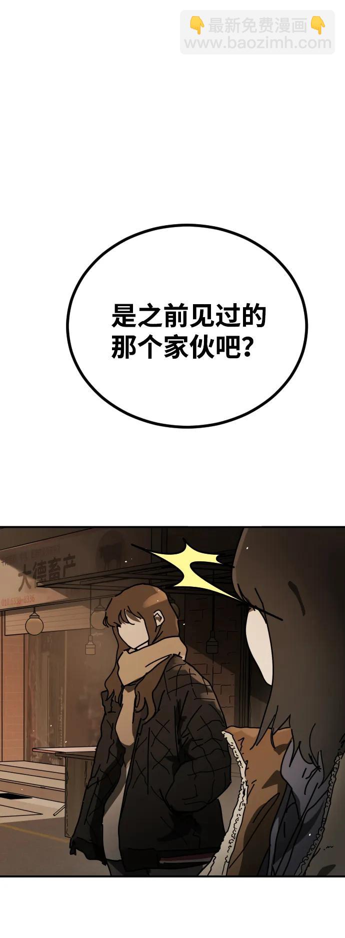 末日危機 - [第2季] 第37話(2/3) - 7