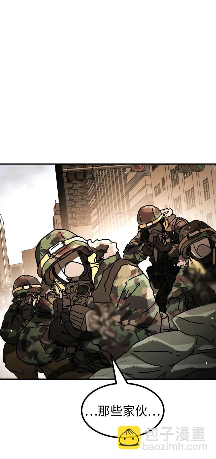 末日危機 - [第2季] 第37話(1/3) - 7