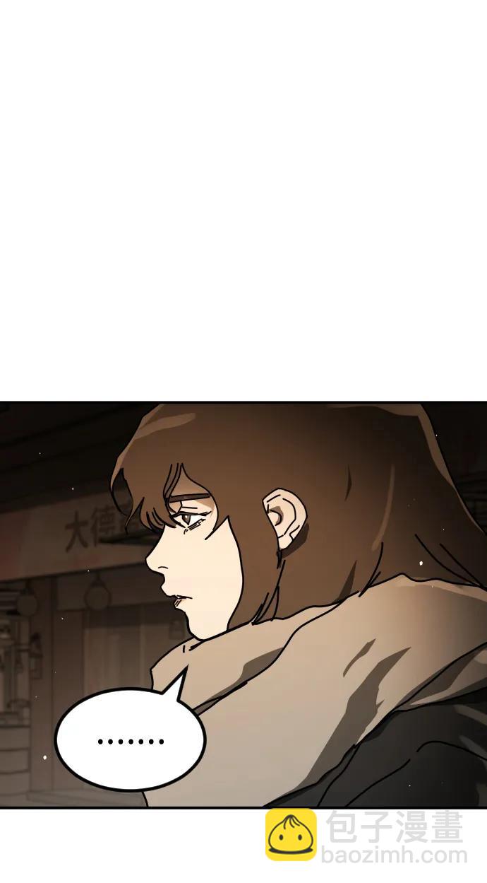 末日危機 - [第2季] 第37話(2/3) - 3