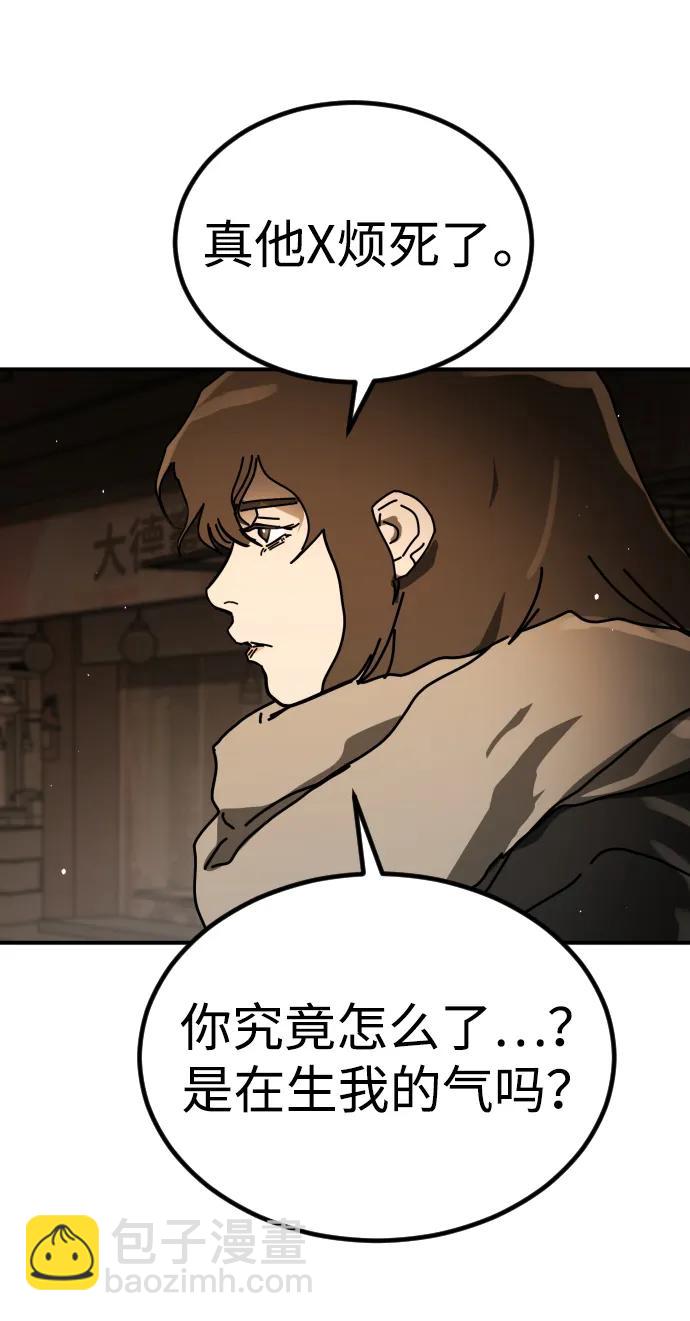 末日危機 - [第2季] 第37話(2/3) - 5