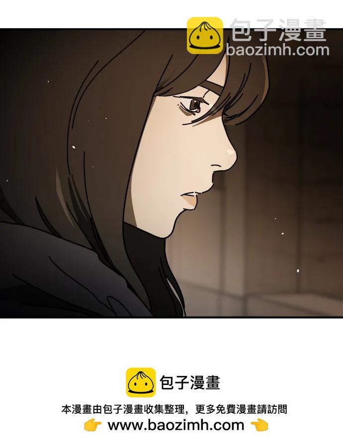 末日危機 - [第2季] 第37話(2/3) - 6