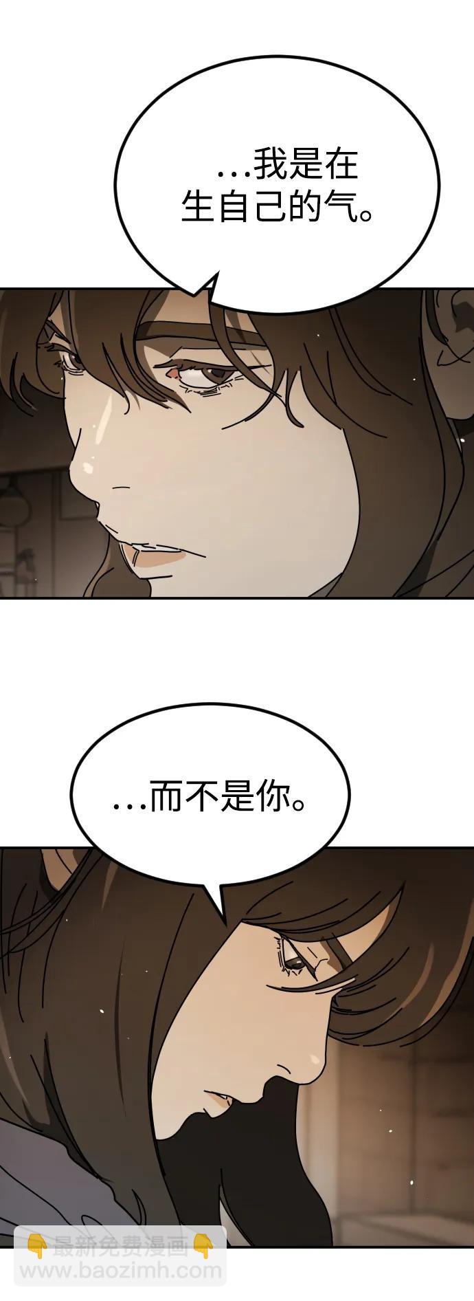 末日危機 - [第2季] 第37話(2/3) - 7