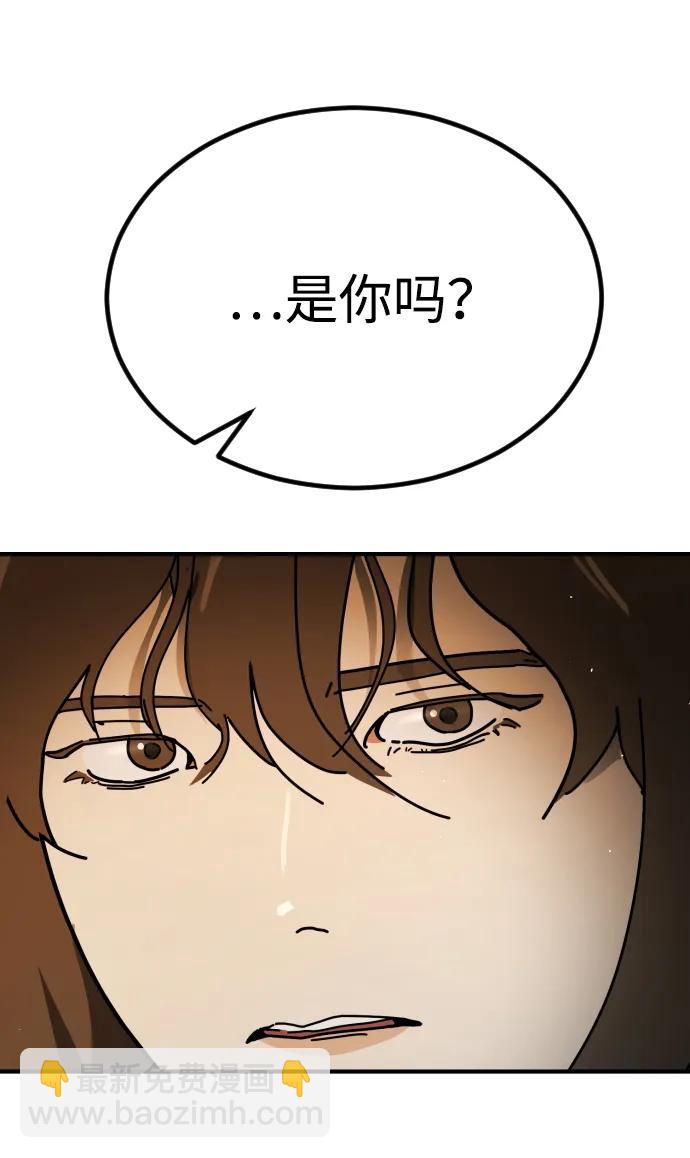 末日危機 - [第2季] 第37話(2/3) - 5