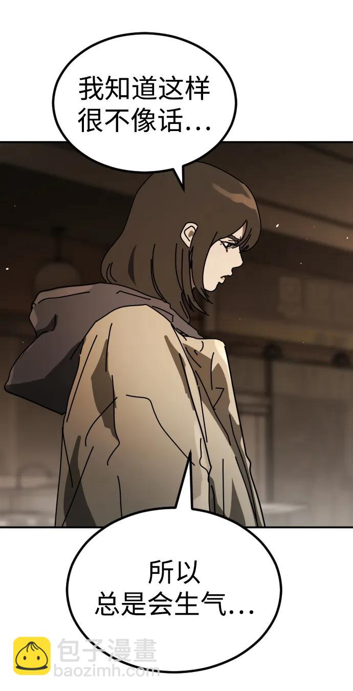 末日危機 - [第2季] 第37話(2/3) - 7