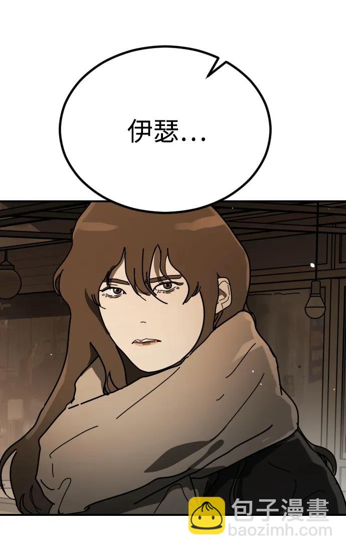 末日危機 - [第2季] 第37話(2/3) - 8