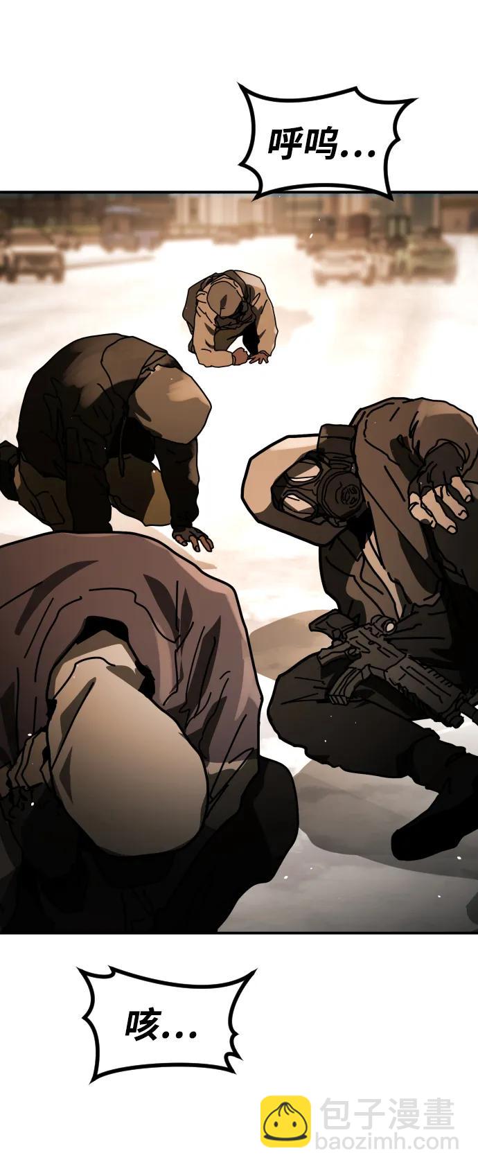 末日危機 - [第2季] 第37話(1/3) - 1