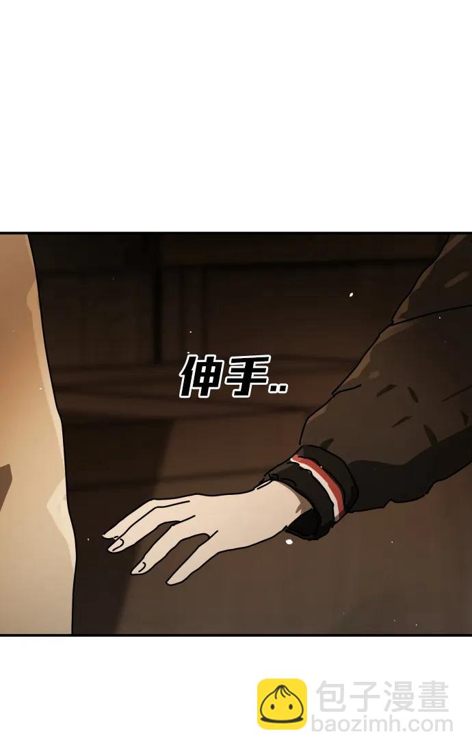 末日危機 - [第2季] 第37話(2/3) - 5