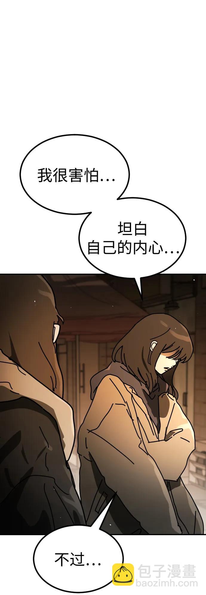 末日危機 - [第2季] 第37話(2/3) - 7