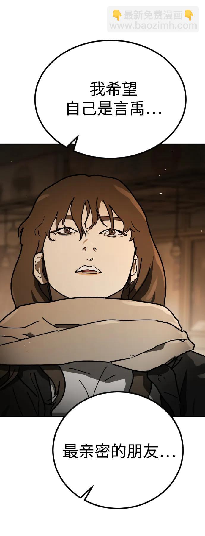 末日危機 - [第2季] 第37話(2/3) - 8