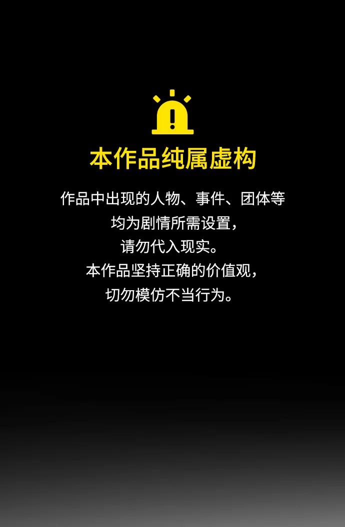 末日危機 - [第2季] 第39話(1/3) - 1