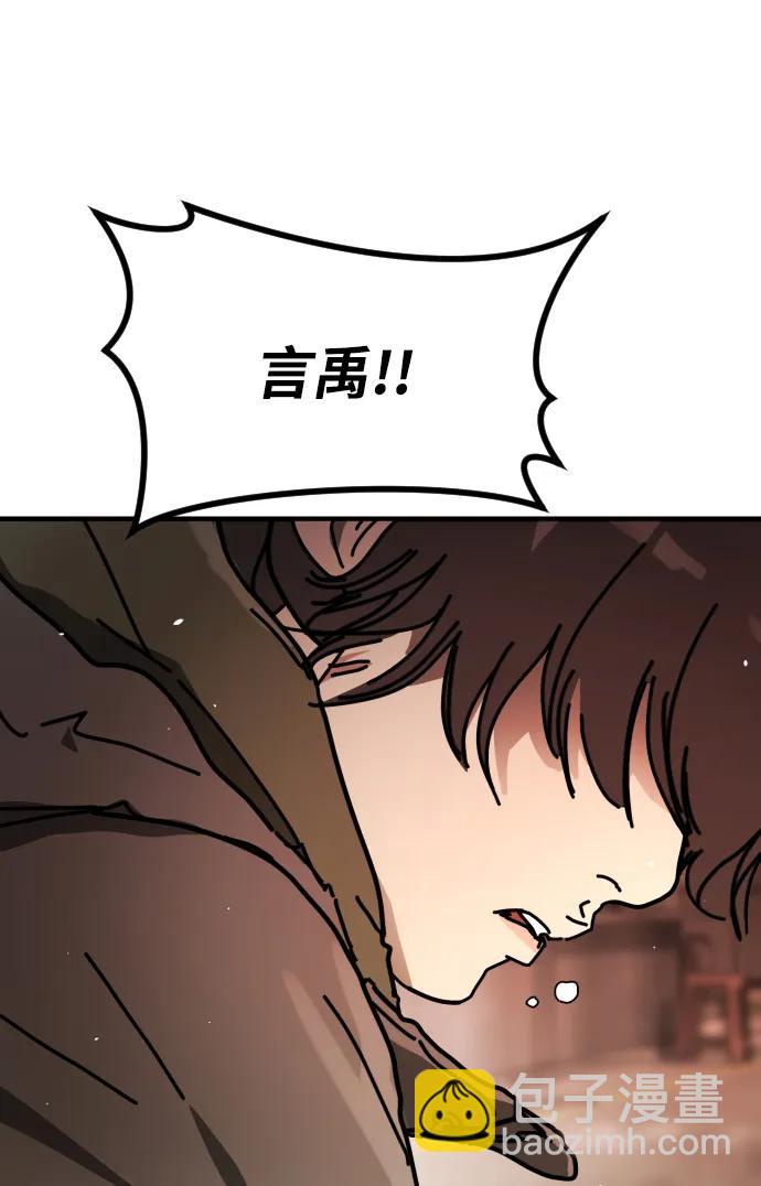 末日危機 - [第2季] 第39話(1/3) - 2