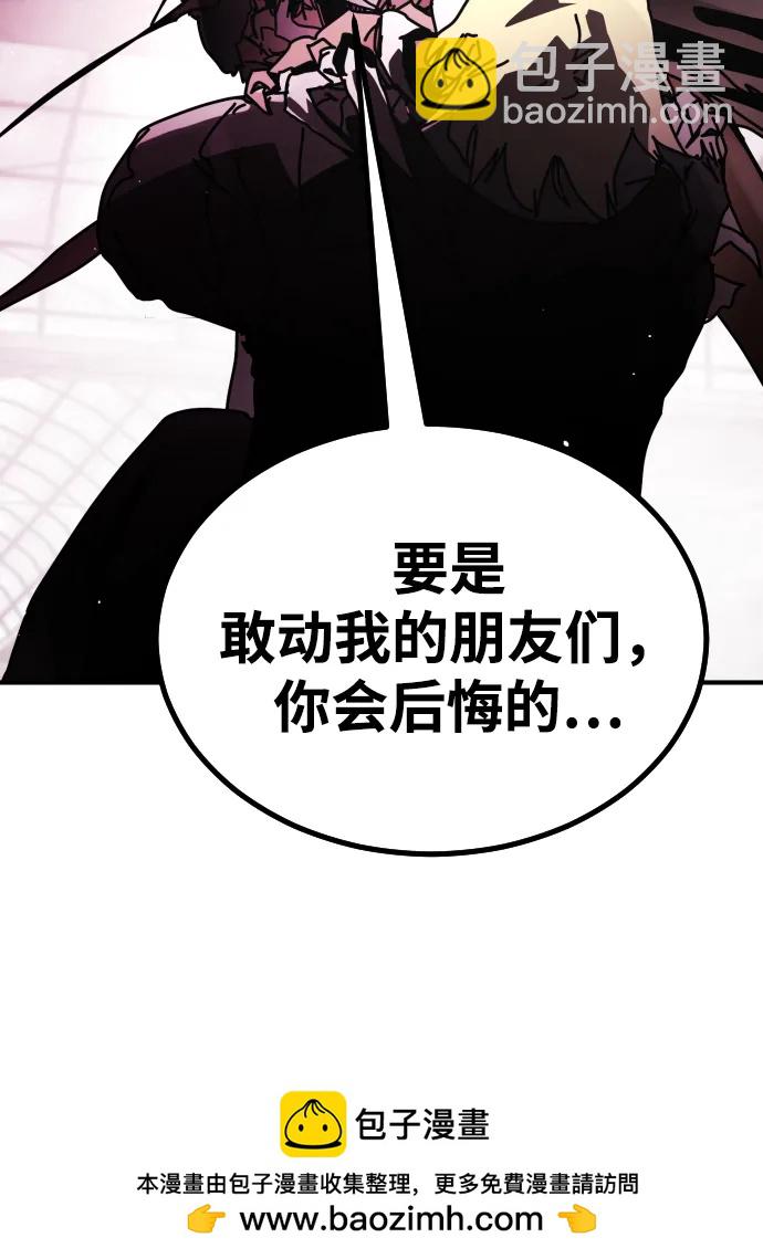 末日危機 - [第2季] 第39話(2/3) - 6