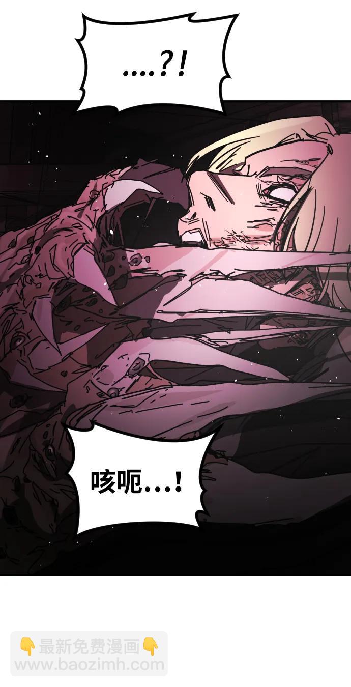 末日危機 - [第2季] 第39話(3/3) - 1