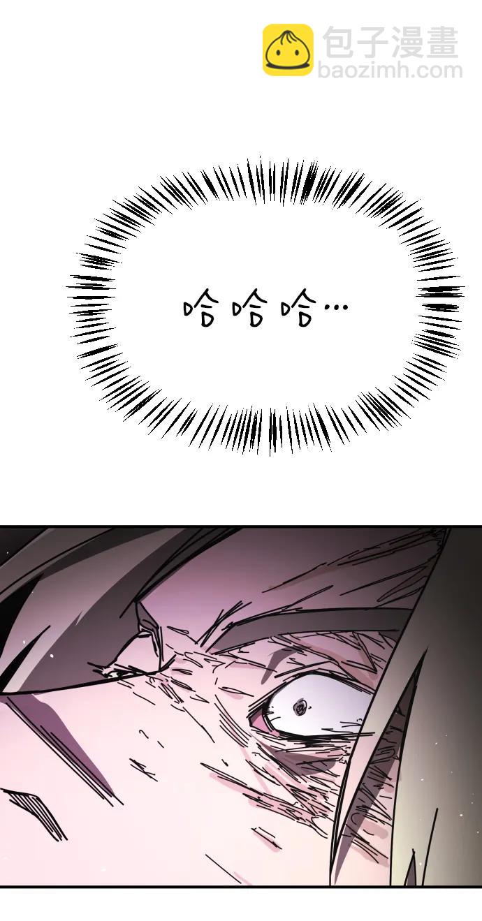 末日危機 - [第2季] 第39話(3/3) - 2