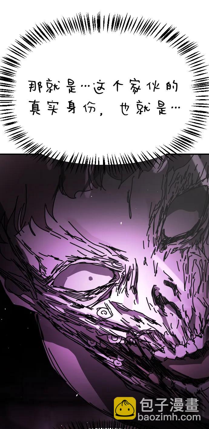 末日危機 - [第2季] 第39話(3/3) - 1