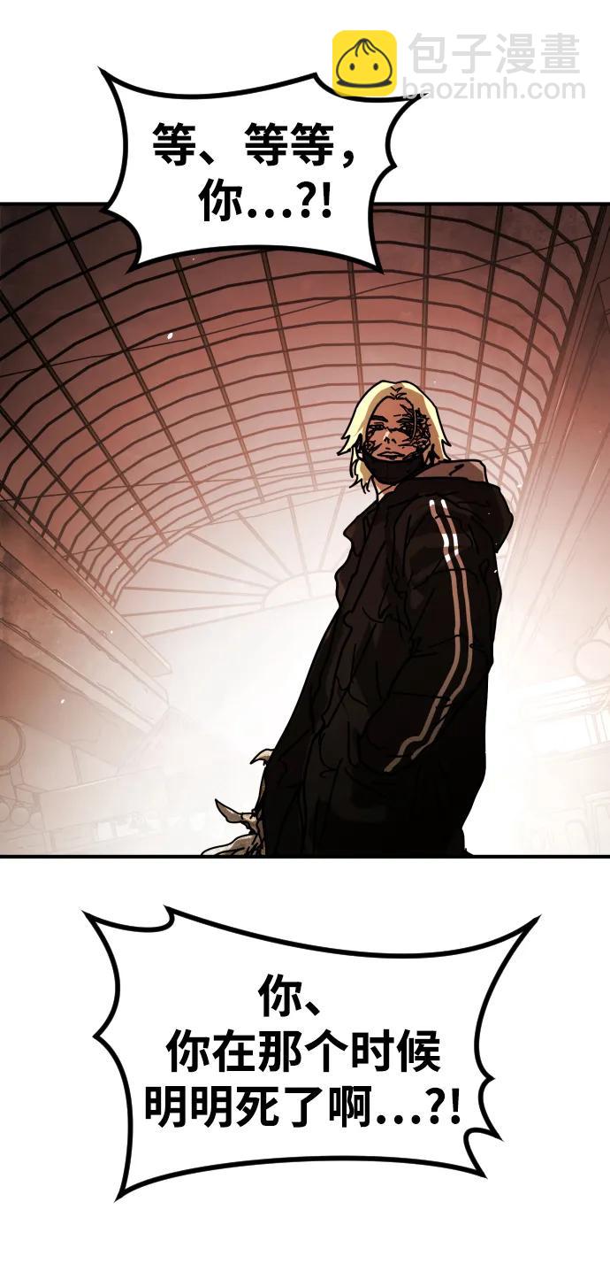 末日危機 - [第2季] 第39話(1/3) - 4